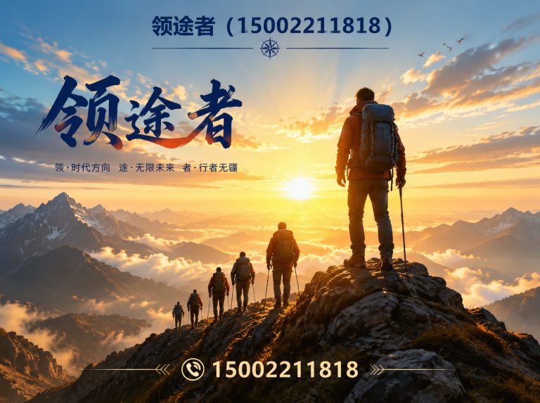 和平区户外装备展示图