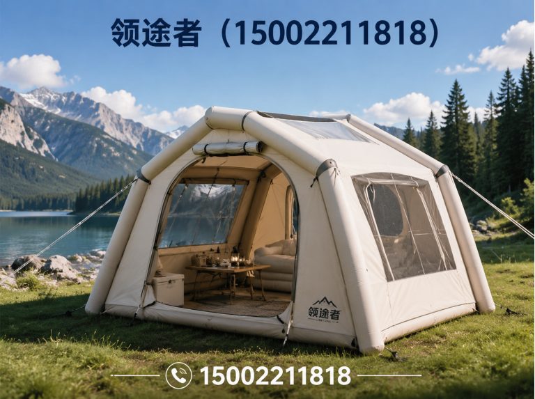 和平区野营帐篷展示图